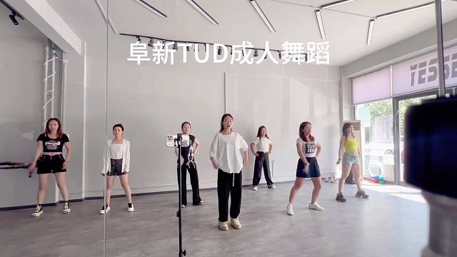 成人零基础舞蹈