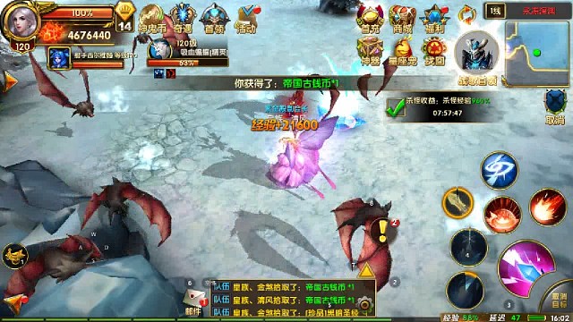 mmo类型的0.1手游