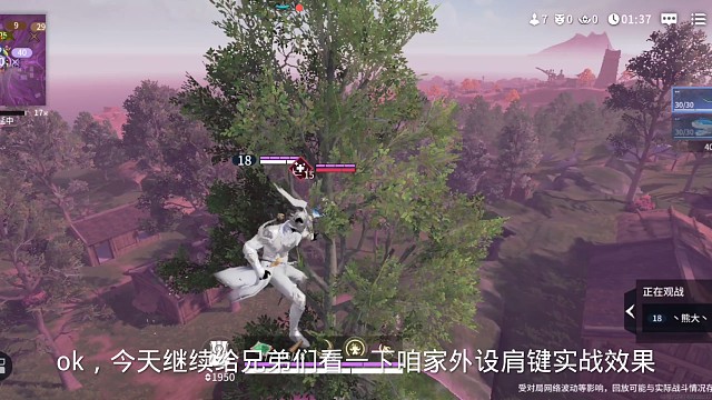 永劫无间手游踏空教学