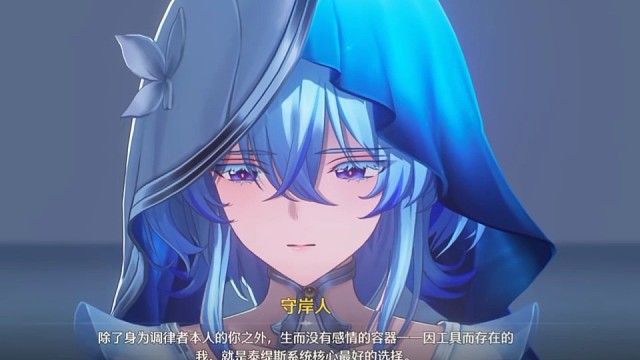 鸣潮：守岸人在说出“想要那个幸福”的时候，微微抬头望了男主一眼，然后又卑微的低下头。