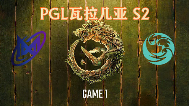 Nigma vs bc-1 PGL瓦拉几亚瑞士轮