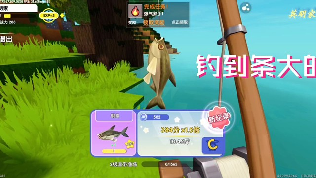 【迷你世界】钓鱼佬生存第一期，初步掌握钓鱼流程