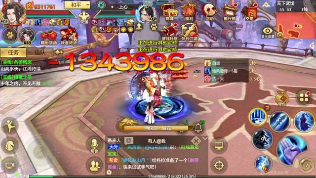 剑之所向，心之所往