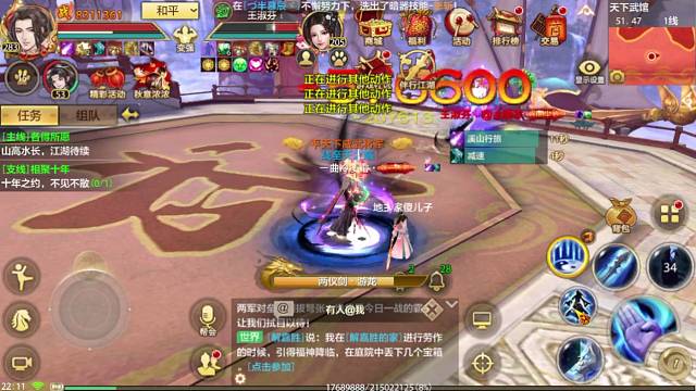 当年淑芬追我，我硬是没同意