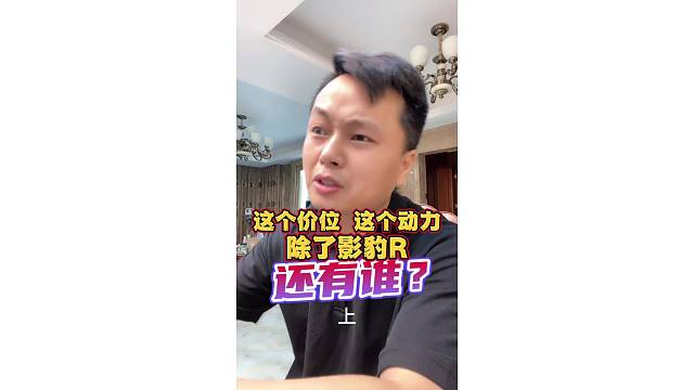 直播录屏分享，喜欢的点赞加关注