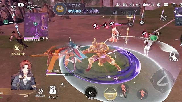 罗刹局成功吃鸡