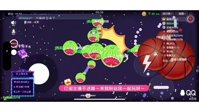 喜欢球球大作战的球宝的记得关注耿宝呀～