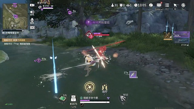 胡桃的双手都要振麻辣