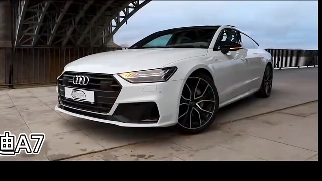 奥迪~7系列