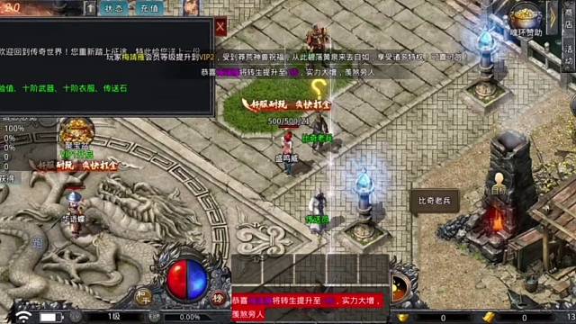 怀旧经典。永不过时