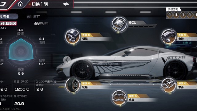 《巅峰极速》调个空悬，手感极好