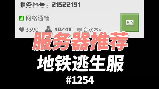 我的世界：新人开局钢铁六级套