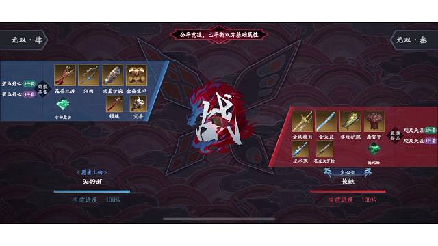 效果延迟哭笑不得