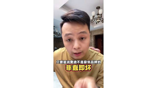 你们细品，认同点赞！