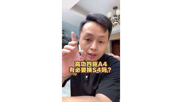 你觉得有必要吗？