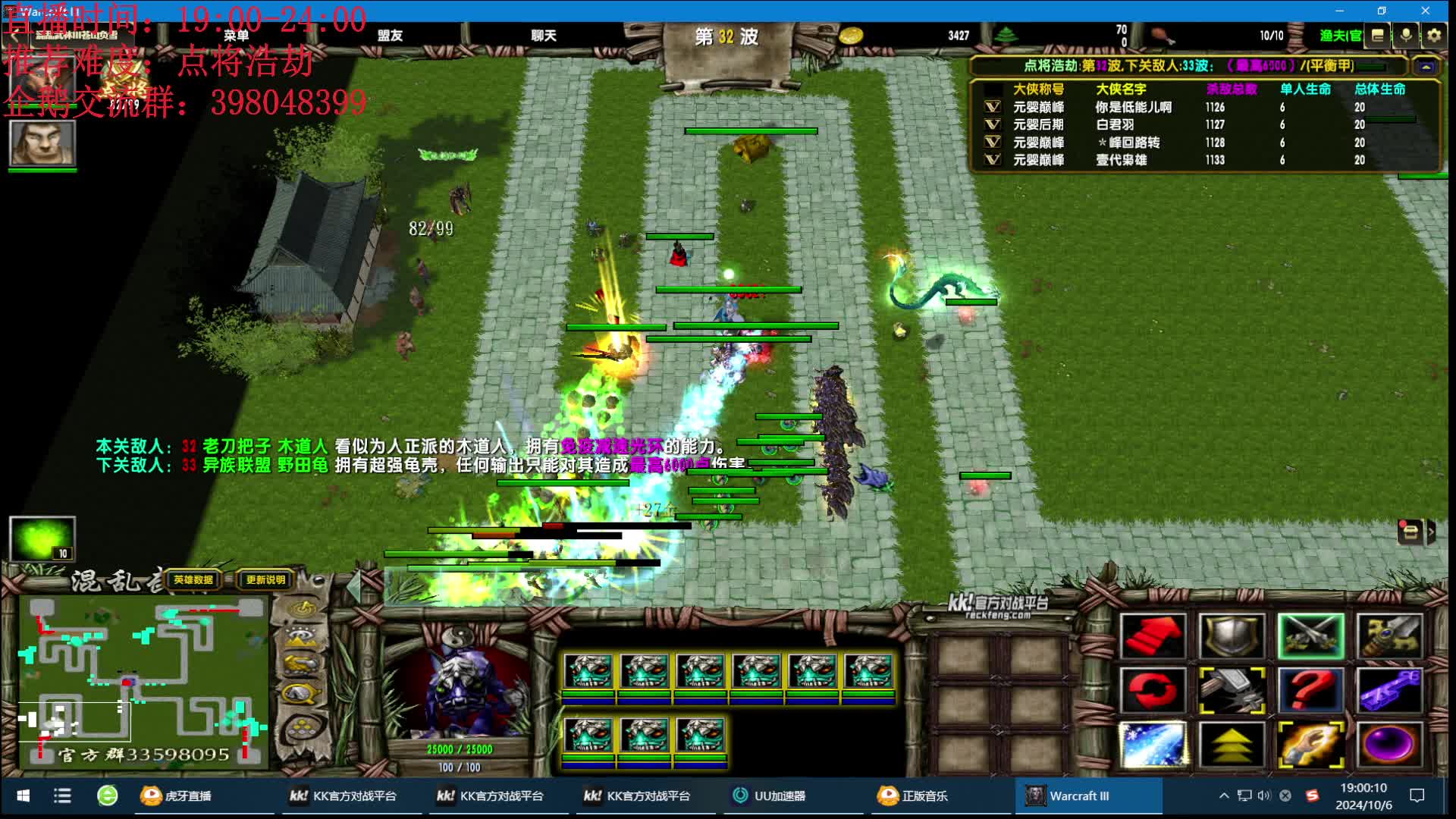 混乱武林-顶级徐子陵