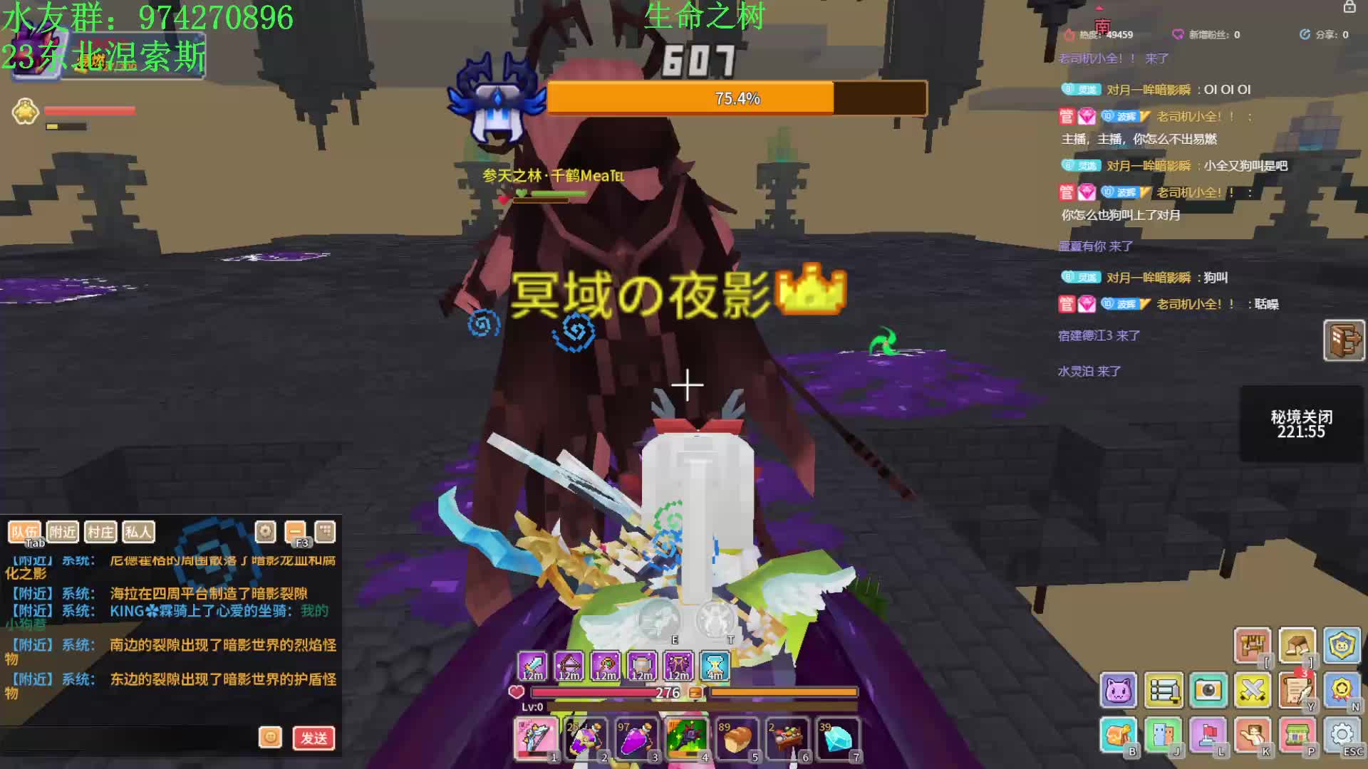 【生命之树】中场穿易弓视角