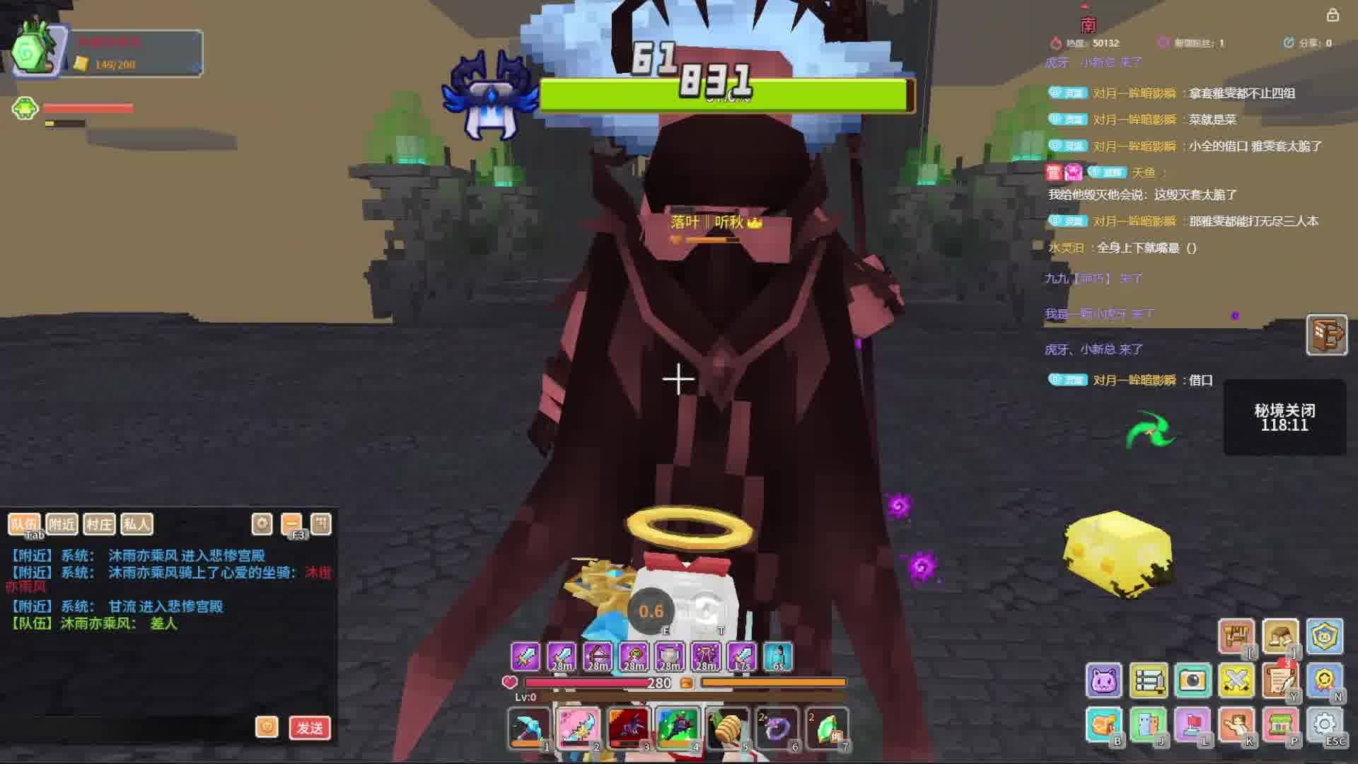 【生命之树】小海逆天龙骑