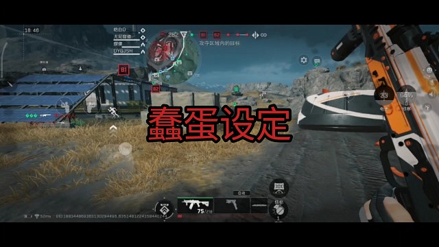 【三角洲行动】这游戏里一些很蠢的槽点真的不吐不快