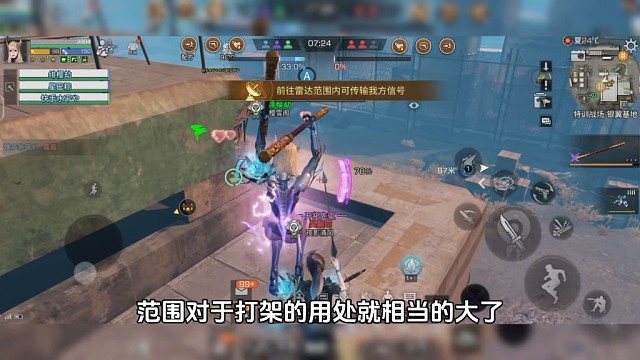 挥砍范围是垃圾属性？