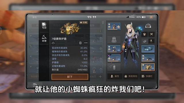 明日之后：怒意狂战技能崛起了？