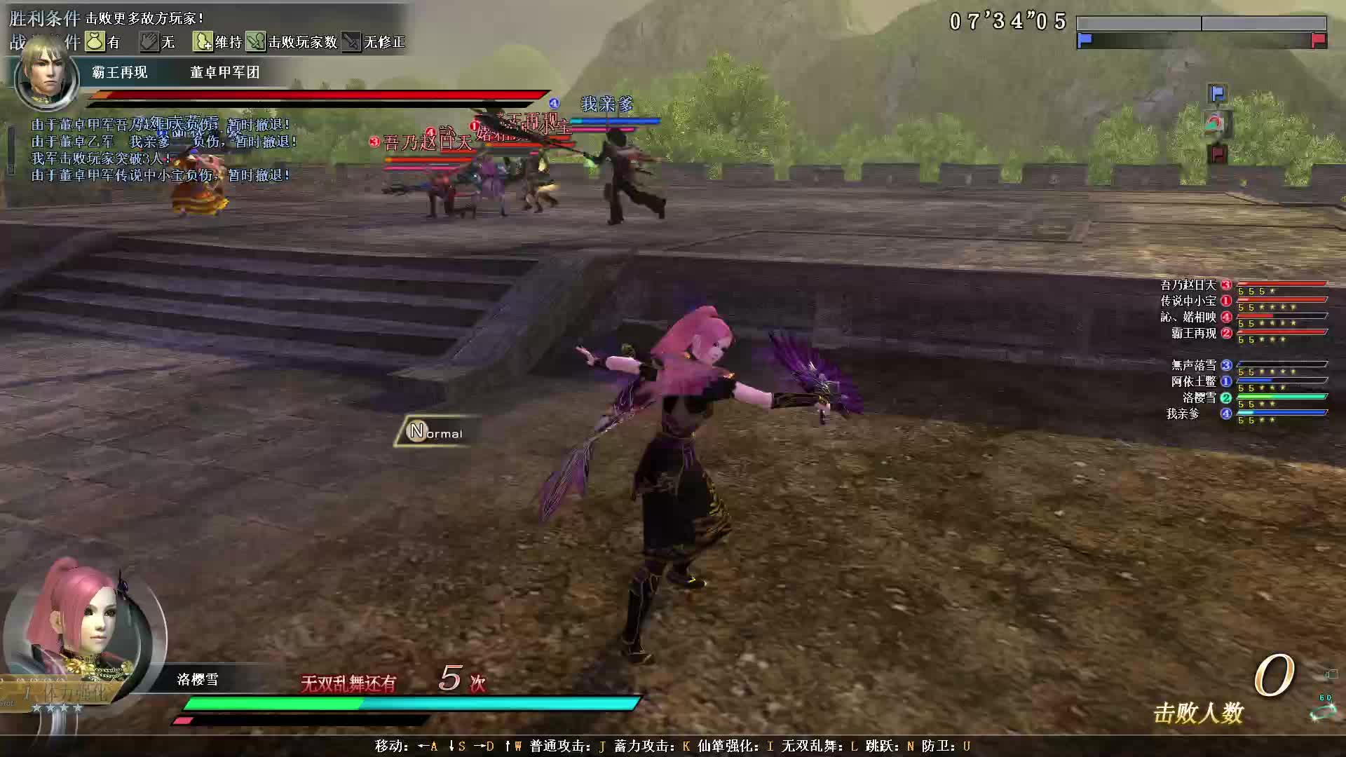 极限斩燕扇奥义