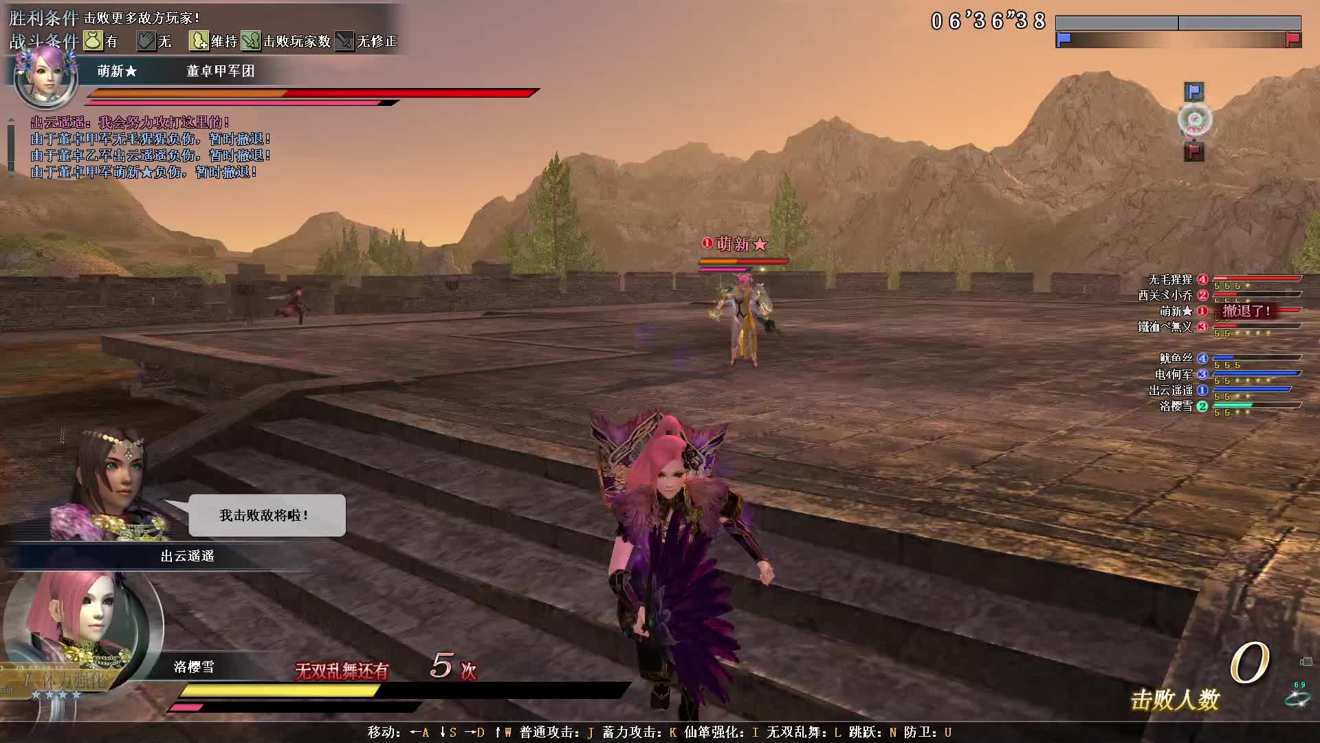 斩燕扇的极限领悟