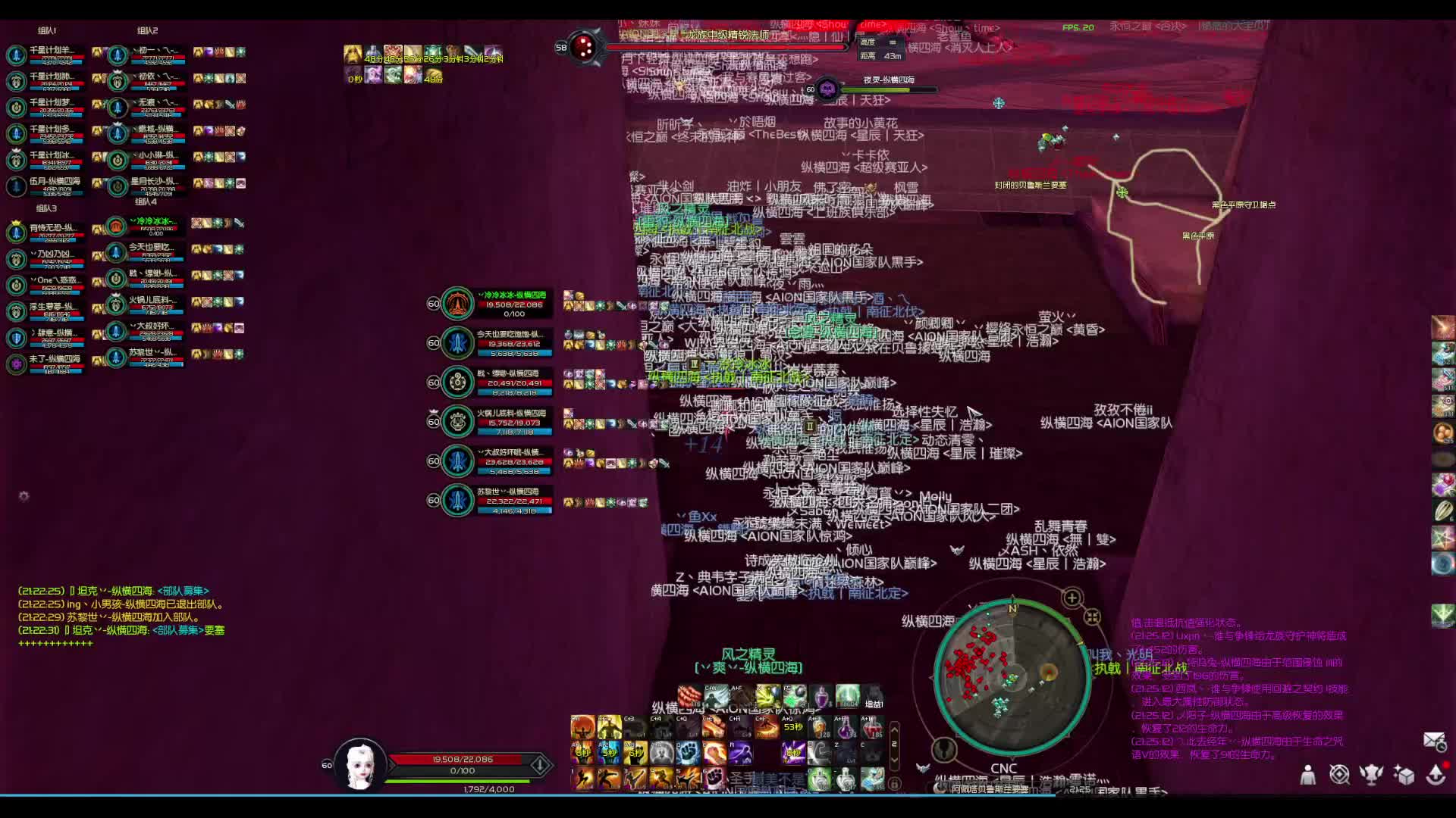 C组110天210魔3000人的激情大战-片段1