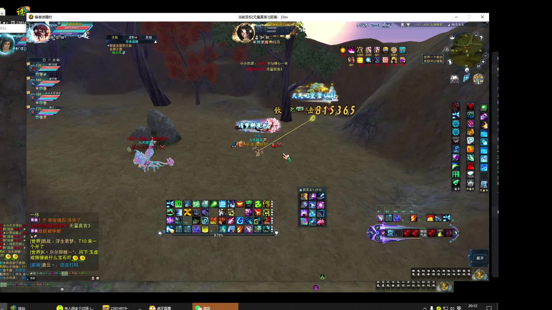 官网钢笔-片段1