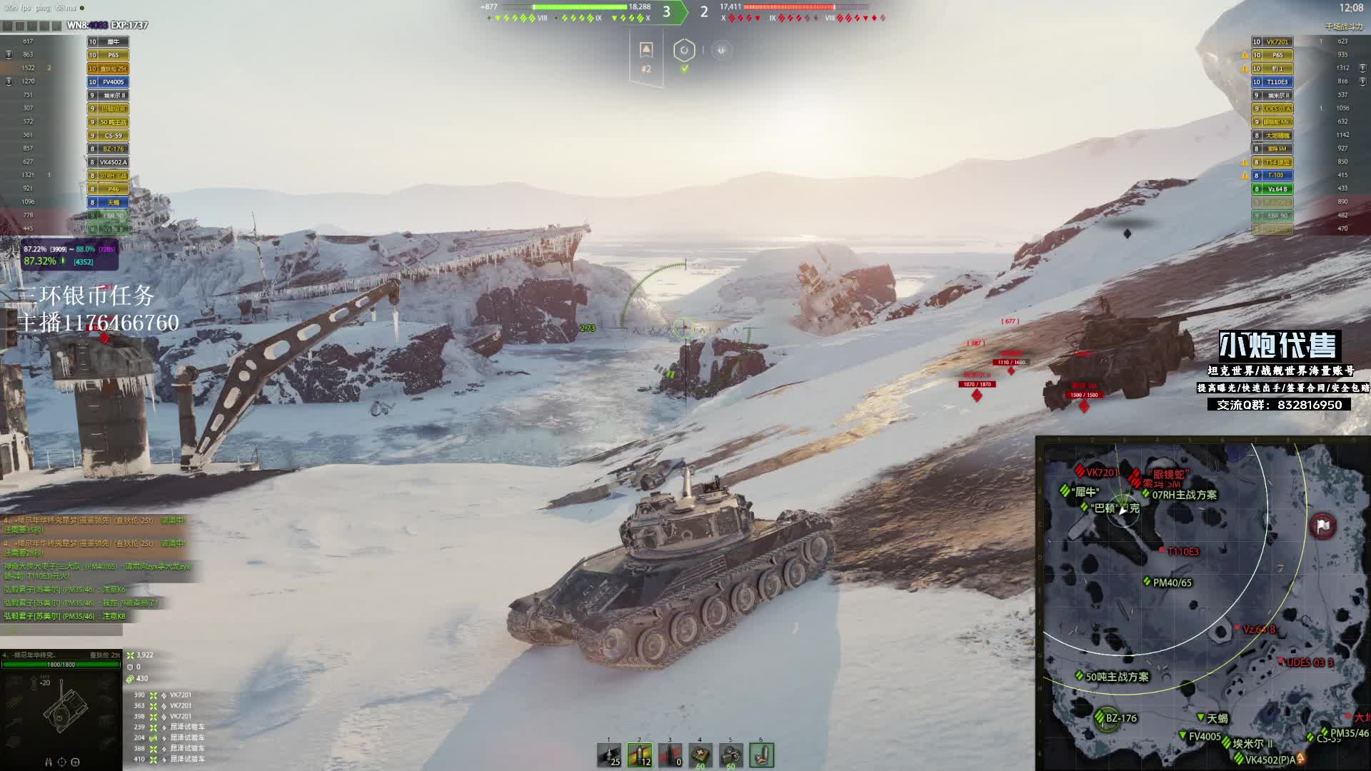 【坦克世界】版本之子查涤纶打10600都需要什么演员