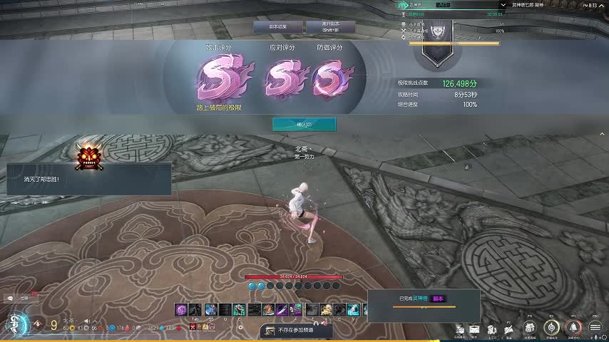 北斋武神塔 无极塔