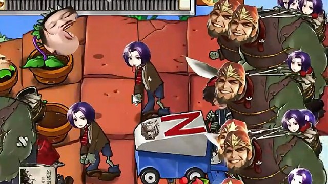 植物大战僵尸三国版--最美味的一集。