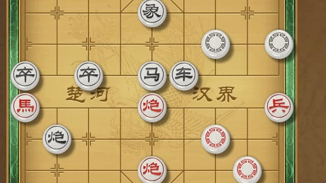 揭棋-每一步都是天助