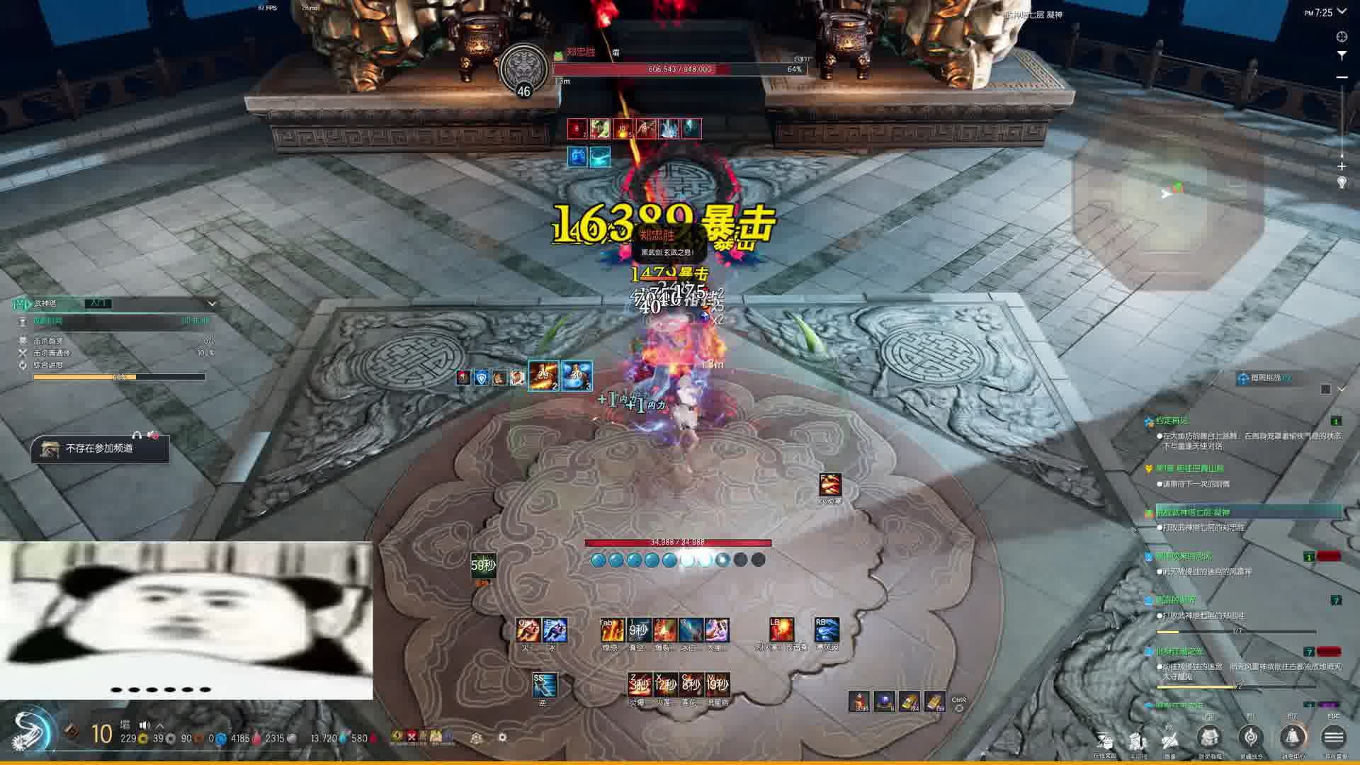 怀旧服武神塔日常