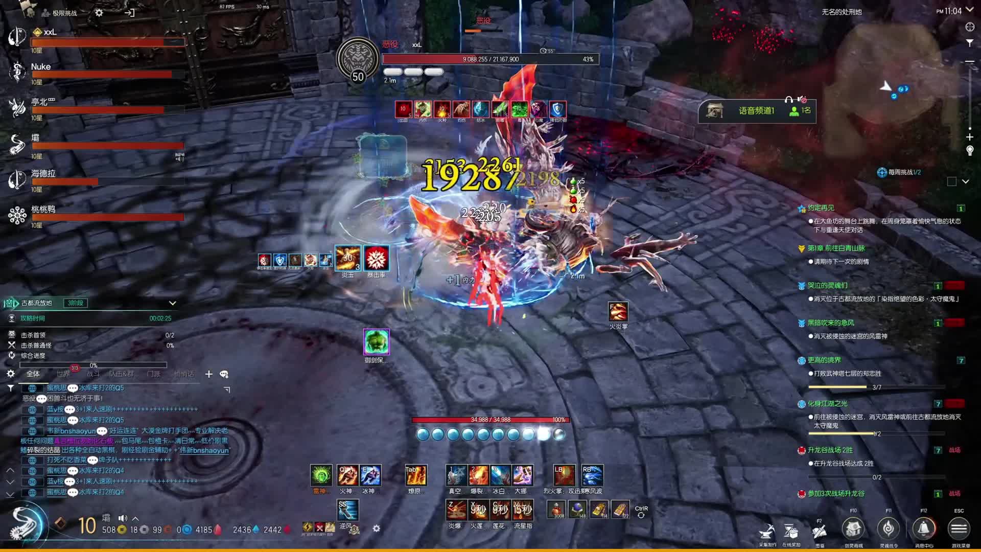 怀旧服树人日常