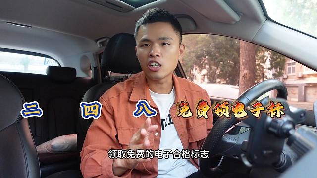 赶紧拿出驾驶证看一看，万一注销了可就麻烦了，后悔也来不及