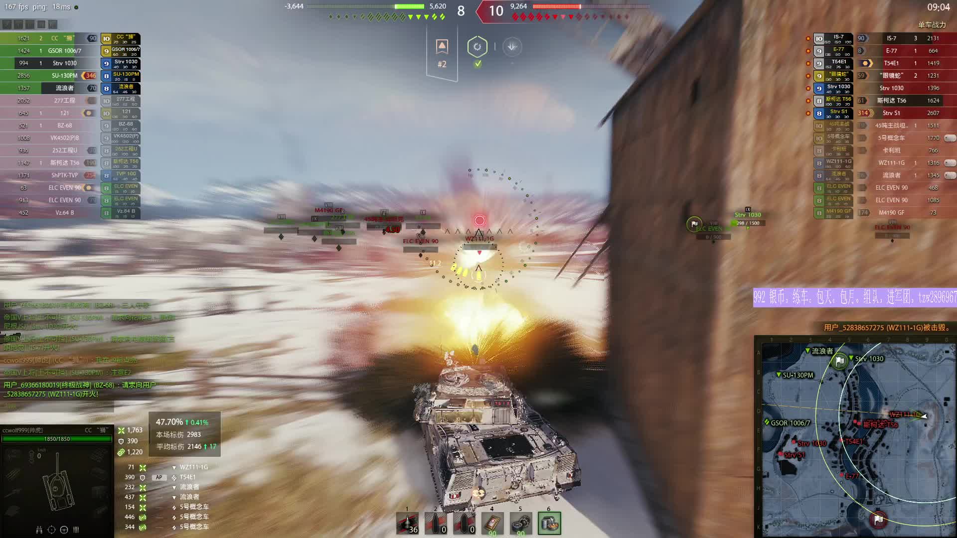 来单即打-片段2