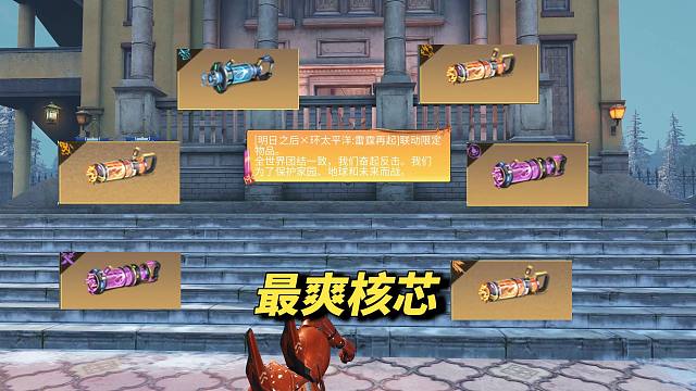 哪颗核心是最爽极品核心？