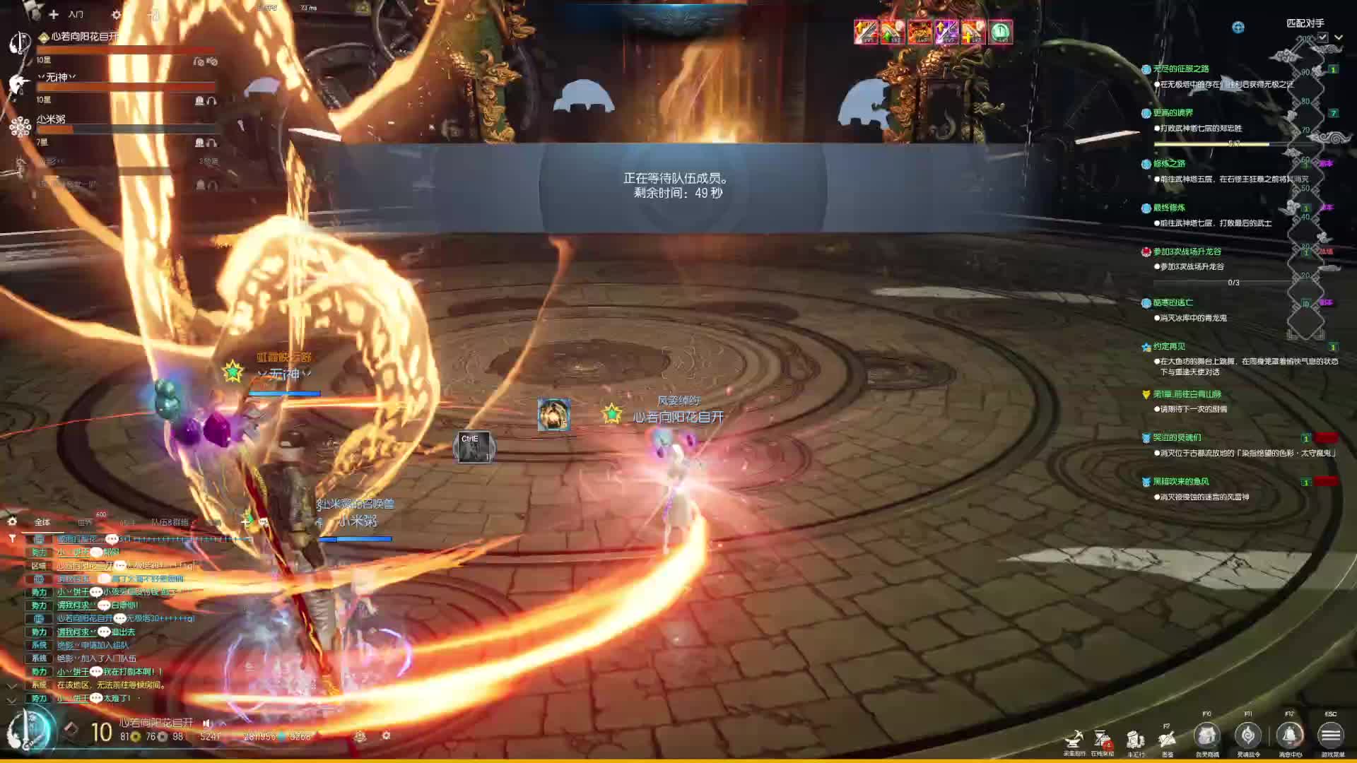 2024-10-07-10_20_10_2024-10-07-10_44_51