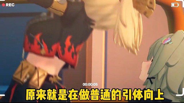 不是，你还看啊，你到底写不写？