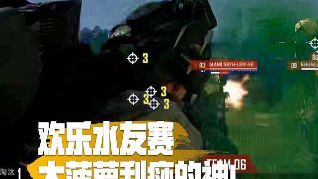 大菠萝就是刮痧模式的“神”！