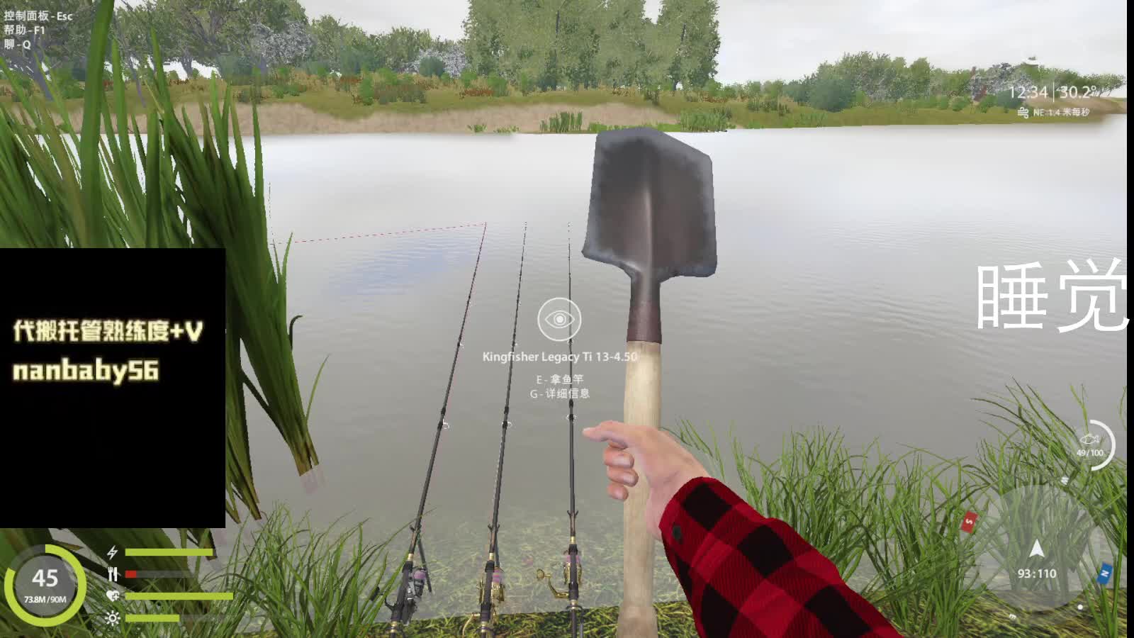 睡着咯这条多大#EMO要一个奇迹-片段1