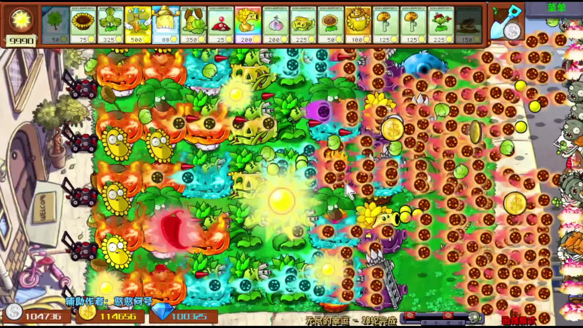 冰冰watermelon-片段3