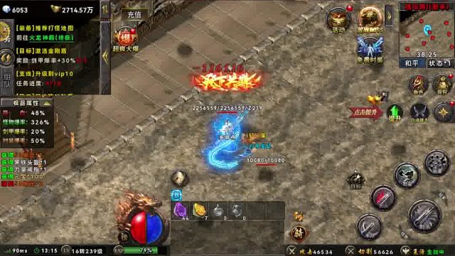 星空传奇新手攻略玩法礼包码