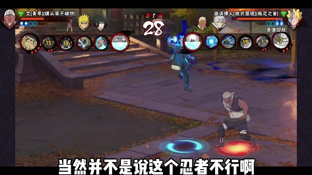 火影忍者最应该被加强的忍者！博人[桃式显现]！