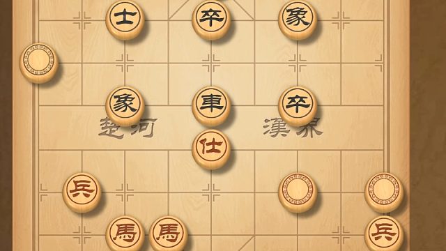 揭棋-请继续倔强.不要停