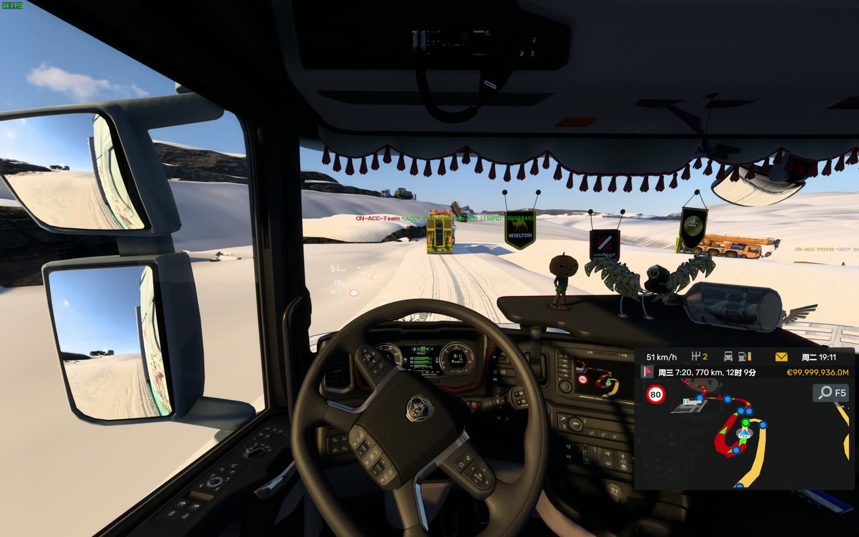 Euro Truck Simulator 2 Multiplayer2024-10-07