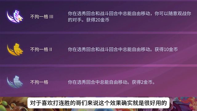 彩色不拘一格是骗局吗？