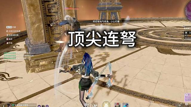 颠覆你对连弩的理解