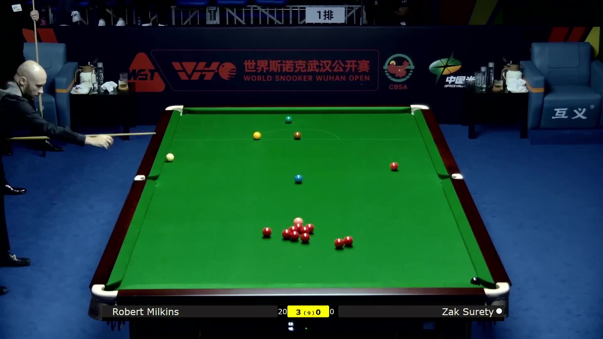 罗伯特·米尔金斯VS扎克·苏尔蒂2024斯诺克武汉公开赛 清流